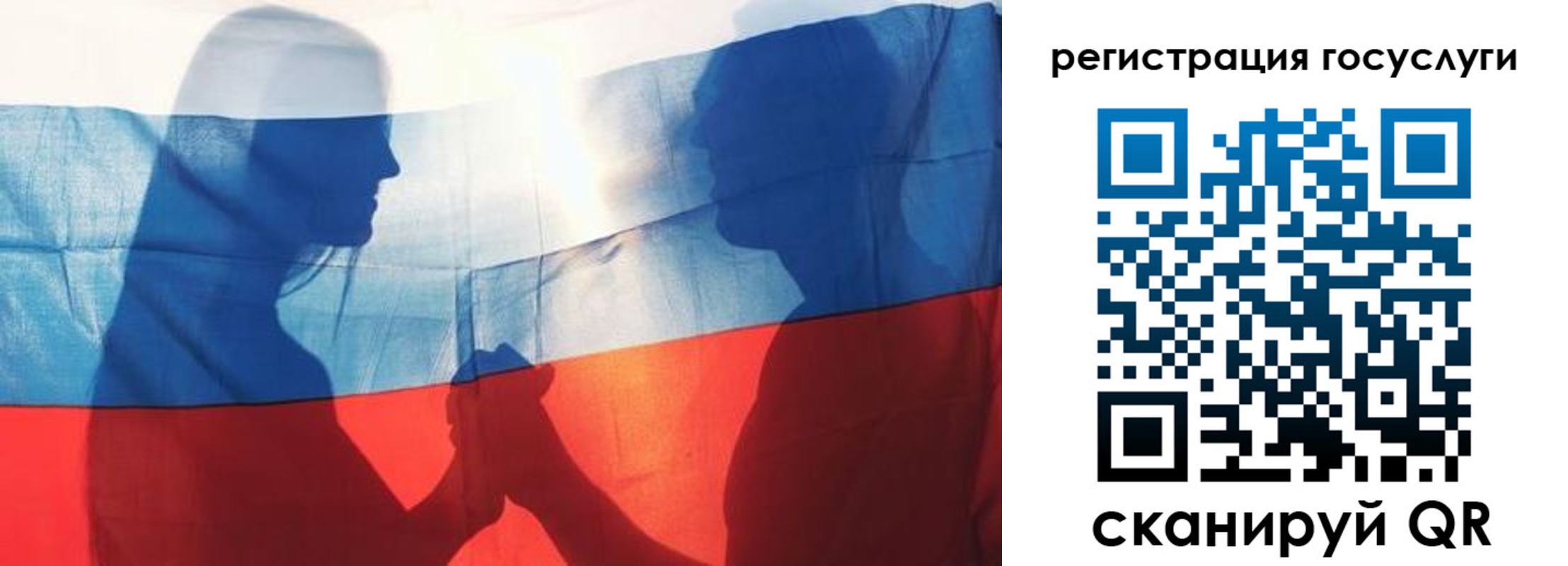 прописка ребенка в Кувандыке