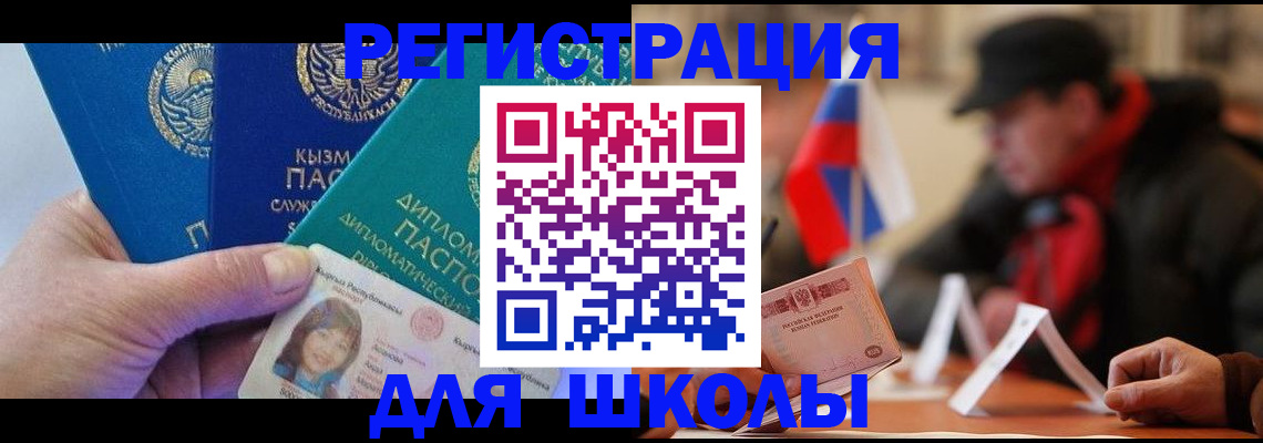 пропишу в квартире в Кувандыке